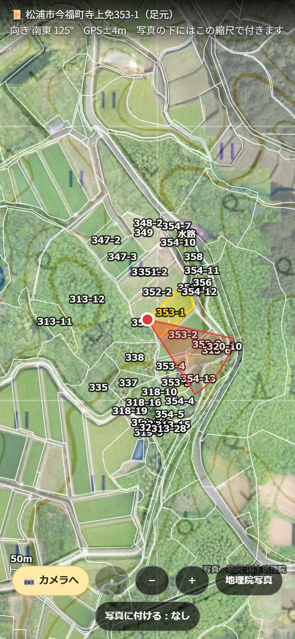 地図ビュー。自分の位置を中心に、カメラの向きが赤い扇形で示され、足元の筆が黄色で強調されている